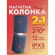 Портативна колонка 2в1 WALKER WSP-710 blue - изображение 7