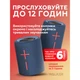 Портативна колонка 2в1 WALKER WSP-710 blue - изображение 9