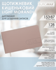 Еженедельник датированный 2026 Buromax Light Morandi из искусственной кожи 153x87мм 128 страниц какао (BM.2910-40) - изображение 6