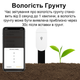 Умный датчик температуры и влажности почвы Zigbee Tuya Smart Life для полива и мониторинга растений 90186777 - изображение 2