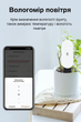 Умный датчик температуры и влажности почвы Zigbee Tuya Smart Life для полива и мониторинга растений 90186777 - изображение 5