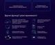 Передплата MEGOGO Легка на 3 місяці - изображение 4