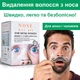 Набор для удаления волос в носу Nose Wax Kit Воск для удаления волос из носа - изображение 3