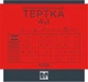 Терка многофункциональная Vinzer 4 в 1 (50326V) - изображение 9