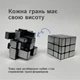 Дзеркальний кубик Рубика Mirror Cube з інструкцією складання - изображение 3