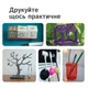 3Д-ручка + 50 м пластику - изображение 8