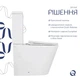Унитаз напольный Qtap Swan Eco Ultra Quiet с сиденьями Slim Duroplast/ Soft-close/ Quick Release QTSWA27W48748 - изображение 3