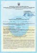Крем – анестетик PRO-CAIN (Про-Каїн) Lidocaine 12,5%, 50 г. - зображення 2