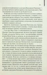 Червоний Дракон. 1 - Томас Гарріс - изображение 4