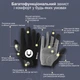 Перчатки для велосипеда велоперчатки спортивные GDragon Sport для велосипедистов от мозолей с пальцами закрытые для тачскрина сенсорного экрана спорта турника тренировок противоскользящие Черные 65_1_L_1 - изображение 3