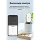 Умный датчик температуры и влажности почвы Zigbee Tuya Smart Life для полива и мониторинга растений 90186777 - 90186777 - изображение 5