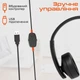 Наушники Meetion HP003U Black/Orange (MT-HP003U-A) - изображение 5