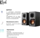 Klipsch Reference R-51PM Black (1066255) - изображение 2