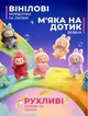 Лабубу Энерджи ToyCloud Labubu Big into Energy series 3 покоління сюрприз пакет+коробка - изображение 10