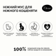 Консервированный корм Cherie Complete & Balanced Tuna Мусс из тунца для котят 80 г (CHT17501) - изображение 3