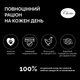 Сухой корм Cherie Cat Adult Healthy Urinary Tract Chicken Entrees Сухой корм с курицей для поддержания здоровья мочевыводящих путей у взрослых кошек 400 г (602221) - изображение 4