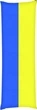 Подушка Дакімакура Україна [7] Розмір: 50Х150 Cm - зображення 2
