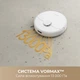 Робот-пылесос Dreame Bot F10 White - изображение 3