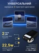 Повербанк 30000 mah 22.5W Qinetiq Phoenix RQ-30 с LED дисплеем и быстрой зарядкой PD/QC 3 порта кабель Type-C в комплекте powerbank павербанк для телефона apple айфона iphone самсунг samsung роутера универсальный павер банк с фонариком + кабель gray - изображение 2