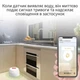 Датчик протечки воды Wi Fi Tuya Smart Life датчик затопления - изображение 5