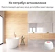 Датчик протечки воды Wi Fi Tuya Smart Life датчик затопления - изображение 7