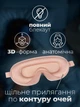 3D Маска для сна анатомическая и беруши в комплекте Lexego Повязка для сна дышащая премиум с выпуклостями для глаз memory foam и носовой подкладкой Розовый 3DМL-R - изображение 3