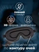 3D Маска для сна анатомическая и беруши в комплекте Lexego Повязка для сна дышащая премиум с выпуклостями для глаз memory foam и носовой подкладкой Черный 3DМL-B - изображение 3
