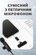 Перехідник Folem T21 Адаптер OTG з Lightning на Type-C для бездротових петличних мікрофонів, навушників, зарядки на чипі MSP332 - зображення 2
