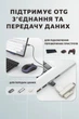 Перехідник Folem T21 Адаптер OTG з Lightning на Type-C для бездротових петличних мікрофонів, навушників, зарядки на чипі MSP332 - зображення 6