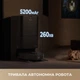 Робот-пылесос моющий Dreame Bot L40 Ultra CE White (RLD52SE-Wh) - изображение 10