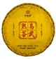Шу пуер China Town, Шу. Чжон Хон. Ї Ву. 2022р. 100г (200003-2) - изображение 1