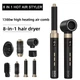 Багатофункціональний стайлер UKLISS DM-05 AirPro 8-в-1 1300Вт - професійне укладання, сушіння та об'єм - зображення 2