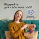 Творчий набір стрінг арт string art - изображение 7