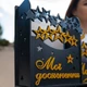 Медальниця з тхеквондо 95х55 см з полицею для поясів з фоторамкою 10х15 см Еко Стиль на замовлення (МЕД-К053) - изображение 7