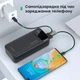 Повербанк 30000mAh Choetech B730 Black 22.5W QC3.0 PD3.0 (43-00116) - изображение 6