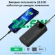 Повербанк 30000mAh Choetech B730 Black 22.5W QC3.0 PD3.0 (43-00116) - изображение 7