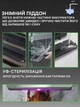Бытовой вакуумный упаковщик Вакууматор для хранения Vacuum Sealer XL-1637 - изображение 4