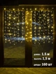 Гирлянда светодиодная Занавес на окно Тепло-белый 1,5*1,5 м 160 LED от сети прозрачный провод - изображение 3