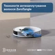 Робот-пылесос ECOVACS DEEBOT OZMO T30 Pro Omni (DDX14) - изображение 7