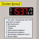 Часы Deepfox DS-6629 LED цифровые электронные настенные/настольные Будильник Дата Температура 32х10,5см красный - изображение 4