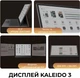 Электронная книга Boox Tab X С Black (BOOX_TabX_С) - изображение 3