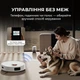 Робот-пылесос Deerma X80 - изображение 9