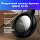 Поисковый трекер брелок HOCO E100 для IOS - изображение 1