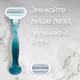 Бритва Gillette Venus Smooth с 2 сменными картриджами (3014260262693) - изображение 5