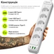 Сетевой фильтр-удлинитель RZTK Power Strip Pro 5 + 2 USB-A + USB-С (PD20W) White 2 м (2025) - изображение 4