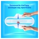 Гігієнічні прокладки Always Ultra Day&Night (Розмір 3) 40 шт. (8700216450287) - изображение 3