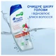 Шампунь Head & Shoulders Clarify & Shine Против перхоти Очищение и блеск 400 мл (8700216658461) - изображение 4