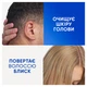 Шампунь Head & Shoulders Clarify & Shine Против перхоти Очищение и блеск 400 мл (8700216658461) - изображение 6