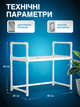Полка этажерка стеллаж для микроволновки BW GTM Органайзер для кухни подставка для микроволновки Белая - изображение 4