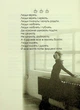 Очі без зіниць - Катерина Магула - изображение 2